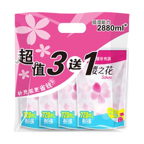 Sakura dehumidifier dehumidifier box refill desiccant 380g*4 bags indoor wardrobe cabinet mildew dehumidifier