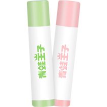 Frog Prince childrens lip balm 4g × 2 pieces moisturizing and hydrating baby lip balm