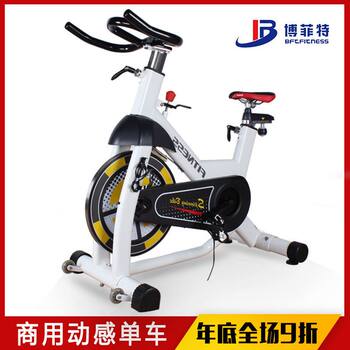 Multifunctional silent shock-absorbing magnetically controlled exercise bike, indoor commercial exercise bike, spinning bike manufacturer