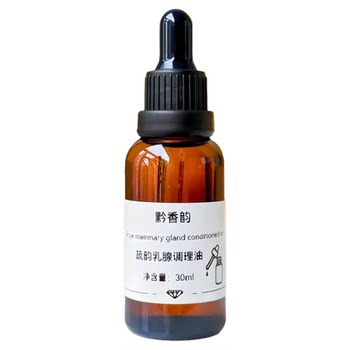 Breast care body plant rose massage essential oil breast dredging meridians female body massage oil for adults