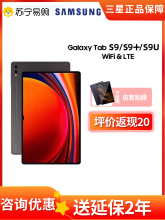 Samsung Galaxy Tab фото