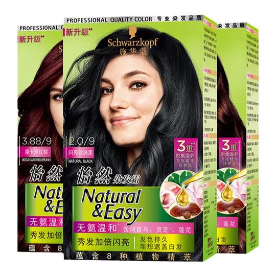 施华蔻染发膏染发剂自己在家染怡然植物纯盖白无氨染国内现货百亿