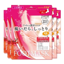 (Self-operated) LUCKY TRENDY foot mask foot mask 5 pairs of delicate moisturizing care foot hydrating urea