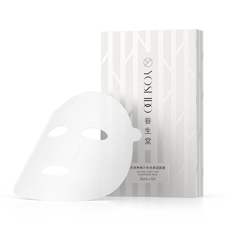 养生堂桦树汁补水保湿面膜女面部护理滋润呵护白膜5片改善肌肤
