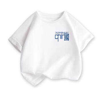 Jewice boys short-sleeved summer pure cotton t-shirt thin