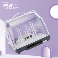 Таро пурпур [сушка+дезинфекция умная модель] кронштейн