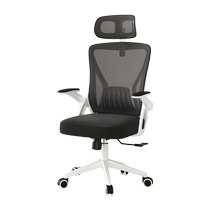 Chaise dordinateur avec dossier sédentaire confortable siège de bureau dortoir détudiants chaise détude e-sports chaise ergonomique