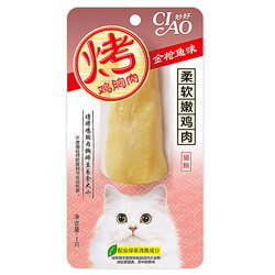 CIAO Miaohao Yinabo Grilled Chicken Breast Chicken Soup Tuna Scallop Flavored Meat Strips Pet Cat Snacks