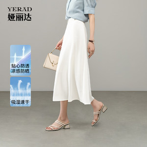【防晒防透】娅丽达休闲黑色半身裙女夏季新款伞裙垂感a字中长裙