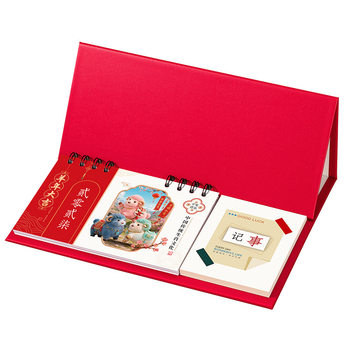 Year of the sheep good luck weekly calendar 2027 new annual calendar desktop ornaments office desk calendar professional enterprise can fully customize calendar chinese style calendar company annual meeting gift card record almanac