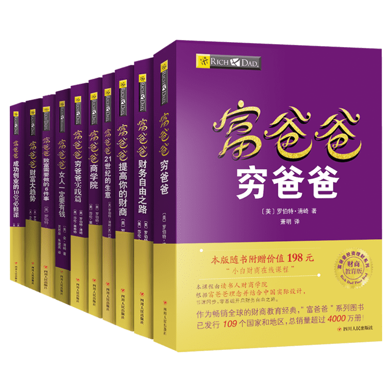 poor dad rich dad original full set Latest Authentic Product