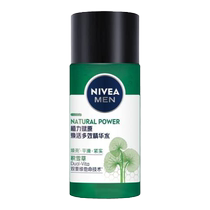 (U first) Nivea Mens Revitalizing Multi-effect Essence Water 50ml