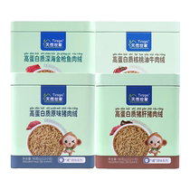 Natural Family High Protein Meat Velvet Nutritious Meat Floss Mixed Rice Meat Pastry Ready-to-Eat Baked Snacks Recipes for Children and Babies