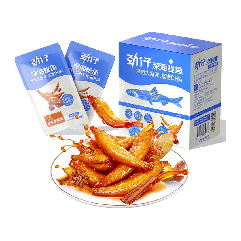 Jinzai Deep Sea Anchovy DHA High Protein Snack 122g