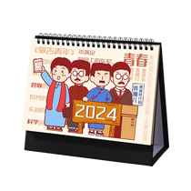 Simple Calendar 2024 New Student Notepad Memo College Entrance Examination Countdown Plan Monthly Calendar Annual Calendar Year-round Creative Office Desktop Ornaments 2023 Small Desk Calendar Business Customization