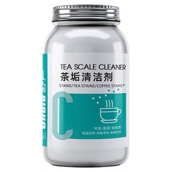 Tea scale cleaning agent shulu food grade