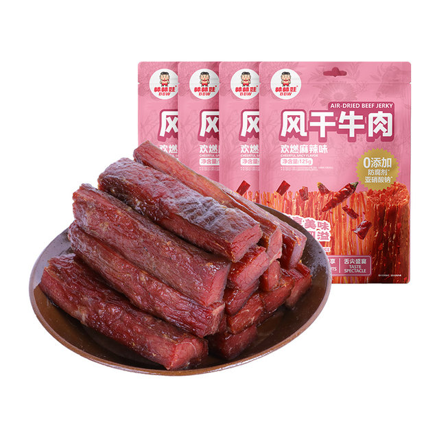 Bangbangwa hand-shredded beef jerky snacks vacuum packaging