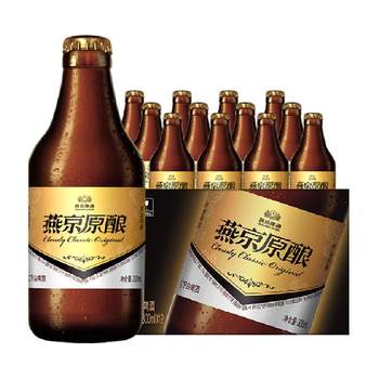 Yanjing beer original white beer 12 p12 bottles full box