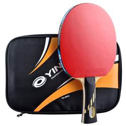 Galaxy table tennis racket 9-star 10-star table tennis students horizontal racket 10-star professional-grade nine-star Bingbang carbon single racket