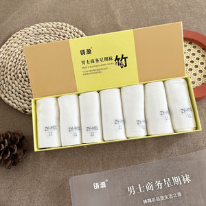 铸源袜子官方旗舰店男士竹纤维星期袜吸湿排汗防臭四季通用中筒袜
