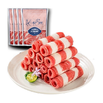 Yuan Muxi Grain-fed Fatty Beef Rolls 500g*4 Beef Rolls Barbeque Ingredients Fresh Beef Shabu-shabu Hot Pot Set Semi-finished Products
