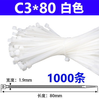 ສາຍສາຍ nylon locking ຕົນເອງ 3 * 60-4 * 200mm ສາຍສາຍຂະຫນາດນ້ອຍ harness ສາຍຢາງພລາສຕິກຄົງທີ່ harness ສີດໍາແລະສີຂາວ