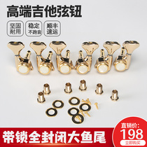 Guitar String Button Upper Stringers Full Relitten Metal Roll String Button Folk Guitar Rustoproof