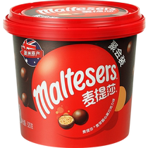 Deve Maititia Maletin malt crisp темные шоколадные шарики 520g * 1 ствол Children Candy закуски