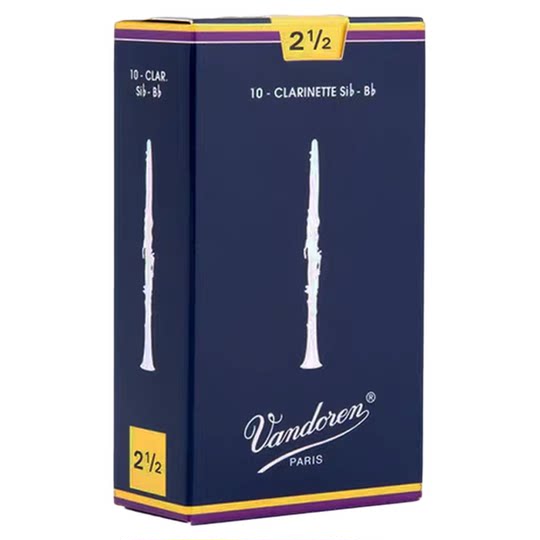 French Vandoren reeds