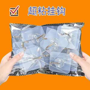 挂钩强力黏胶墙壁贴墙上承重透明无痕挂勾贴钩免打孔钩子黏贴黏钩