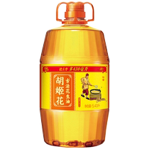 (Exclusive for live broadcast) Orchid Flower Gufa Special Fragrance Peanut Oil 5 436L barrel household barrel