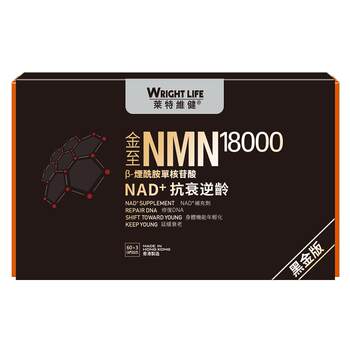 ຕົ້ນສະບັບນໍາເຂົ້າ nmn18000 spermidine pqq