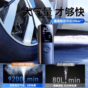 便携式电动无线打气筒车载 自动充气压监测轿车轮胎可充电充气泵