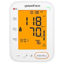 Yuyue – tensiomètre électronique de type bras instrument de mesure de haute précision rétro-éclairage charge compteur de pression domestique ensemble 680CR1