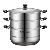 Supor steamer household 304 stainless steel steamer three-layer induction cooker gas stove universal cooking integrated soup pot