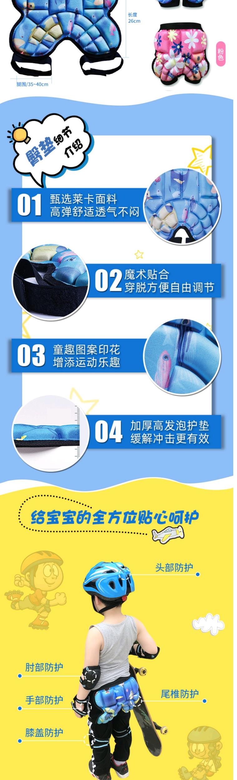 Trẻ em trượt patin miếng tã lót chống rơi bộ đồ bảo hộ chống trượt mông người lớn trượt tuyết ván trượt chuyên nghiệp ván trượt - Dụng cụ thể thao
