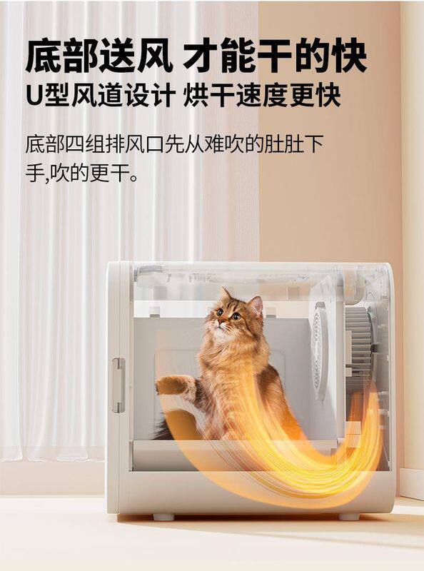 ПЭТ сушильный элемент 宠物烘干箱烘干机猫咪吹水机吹风机家用小型洗澡自动洗猫狗机神器