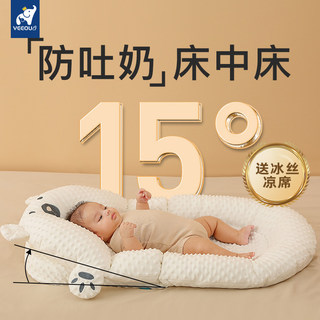 Wenou bed-in-bed baby sleeping safety artifact newborn anti-jump baby sleeping pad anti-pressure sleeping bed