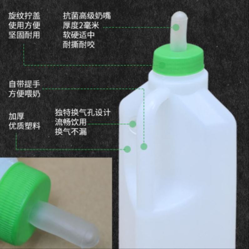 喂小牛的奶瓶哺乳牛仔牛用輔助大容量畜牧塑料專用哺乳器豬仔奶粉