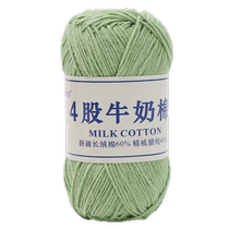 Mcwire Line Four Strands Milk Whot Woot Thread 4 Strands Combed Wire Group Handmad Diy Woven Hook Cooll Book Of