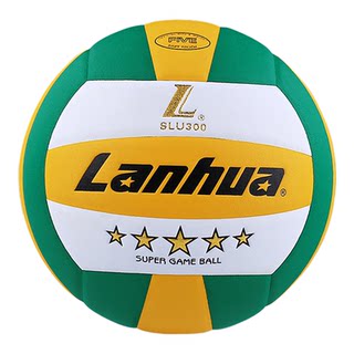 Lanhua上海兰华排球红银金五星中考学生专用球初中生SLU300正品