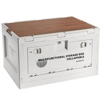 Qiao's folding storage box camping van storage box