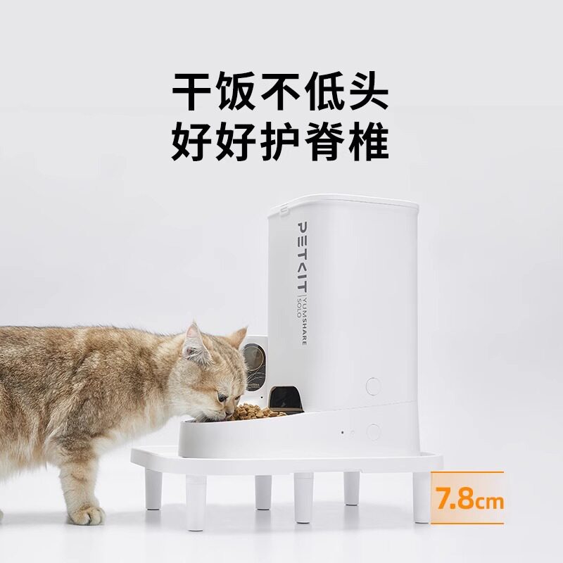 เครื่องให้อาหารอัตโนมัติ Petkit แบบยกสูง เหมาะสำหรับเครื่องให้อาหารทุกรุ่น ยกเว้นรุ่นแรก