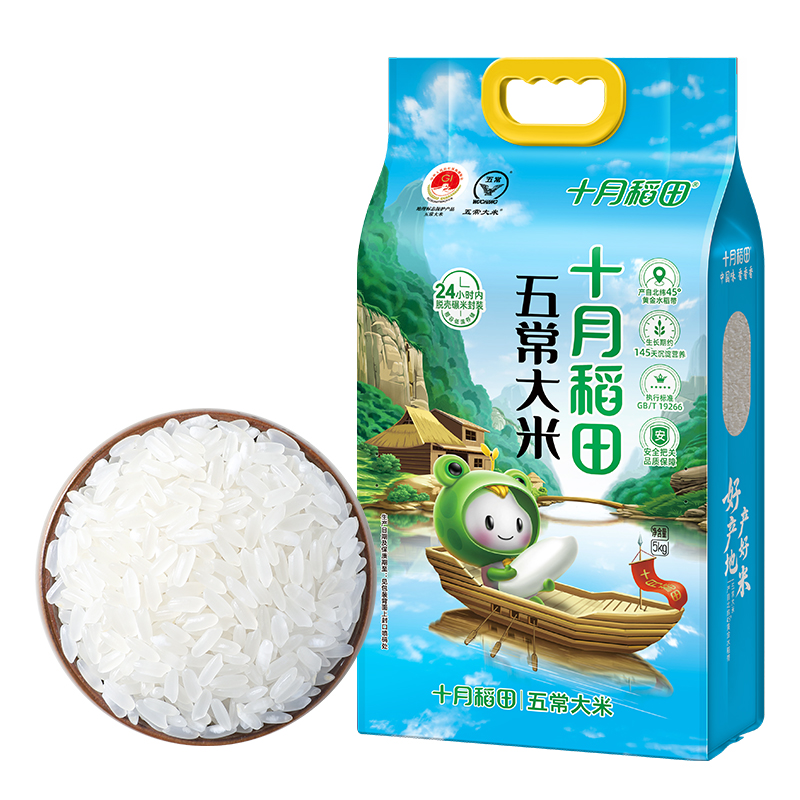 2025 New Rice October Paddy Wuchang Rice Multiple Specifications