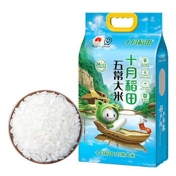 2025 new rice october paddy wuchang rice multiple specifications