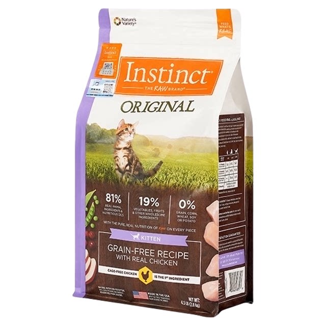 Natural Bailey kitten cat food