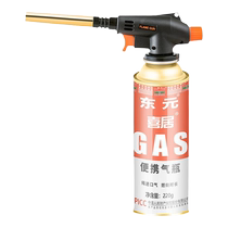 Small cassette welding gun high temperature welding copper gun liquefied flame gun portable spray gun burnt pig hair copper aluminum iron splicing