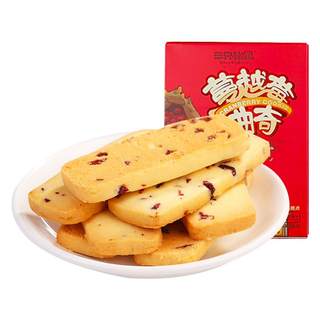 Three Squirrels_Cranberry Cookies 210g*2 boxes