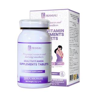 Falanxiu active folic acid during pregnancy preparation folic acid during lactation