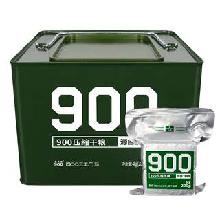 四00三工厂 900压缩饼干长期储备食品高能量应急干粮正品旗舰店